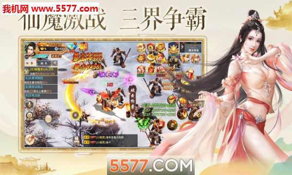 九龙帝棺安卓版截图 4
