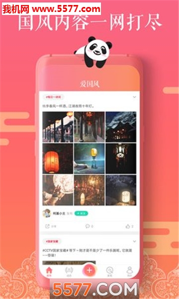 ������ٷ���(���簮������)��ͼ0