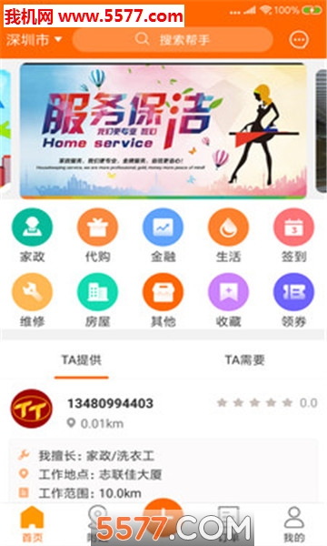 �������׿���ͼ2