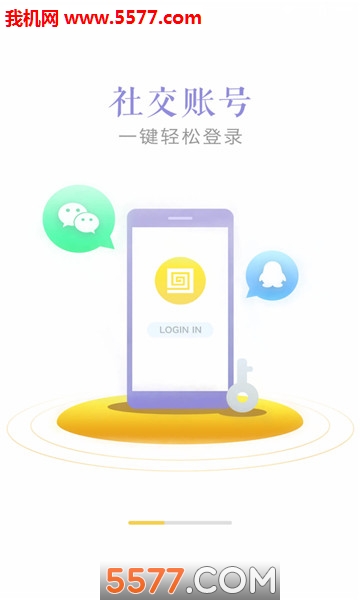 点界面安卓版(新闻资讯)截图0