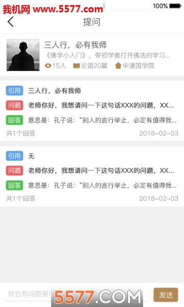 �¿���ѧ��app��ͼ0