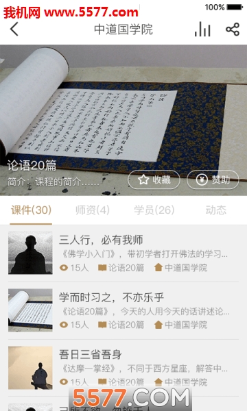 �¿���ѧ��app��ͼ1