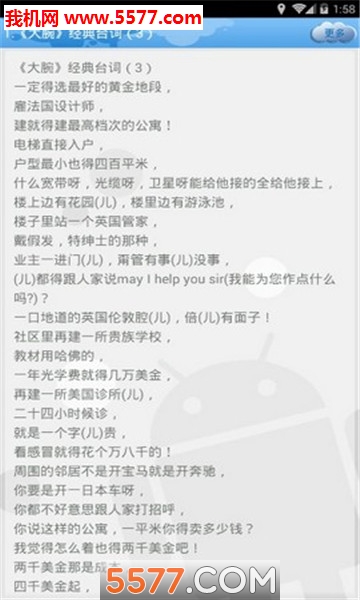 ��椱ر�������ͼ1