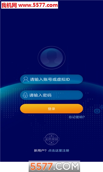 ȫ������׿���ͼ2