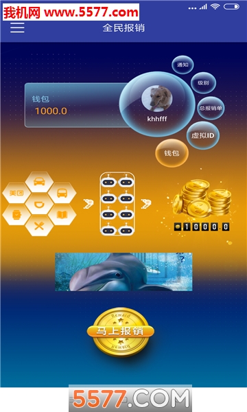 ȫ������׿���ͼ1