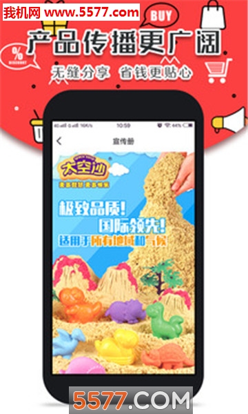 3B互联安卓版截图3