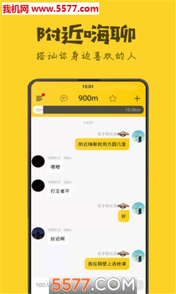 ��Բߴ��app��ͼ0