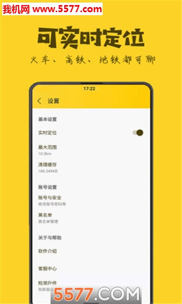 ��Բߴ��app��ͼ1