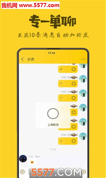 ��Բߴ��app��ͼ2