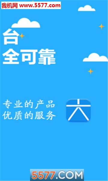 ���ƽ̨��׿���ͼ0