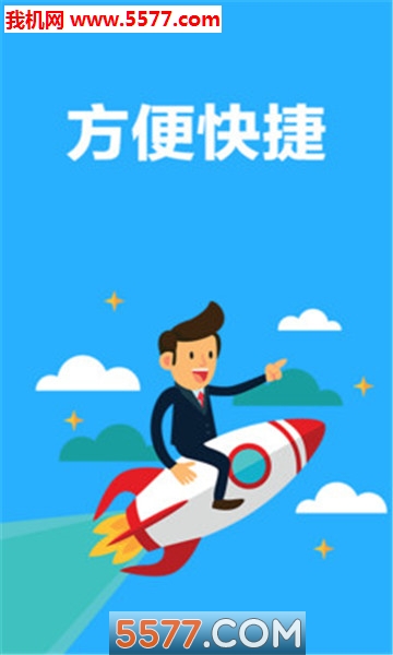 ���ƽ̨��׿���ͼ1