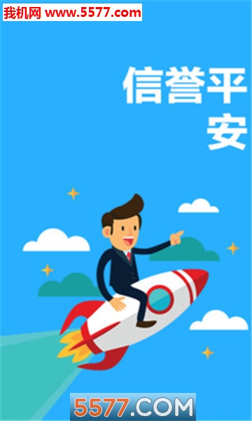 ���ƽ̨��׿���ͼ2