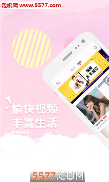 ��Ȥ���콻�Ѱ�׿���ͼ0