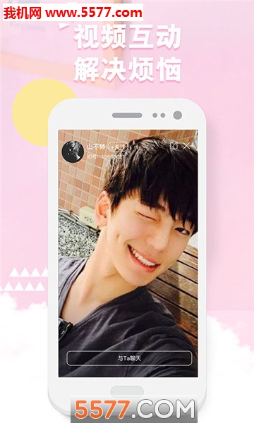 ��Ȥ���콻�Ѱ�׿���ͼ2