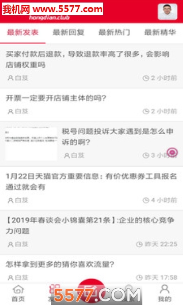 �����ѧԺ�ٷ����ͼ1