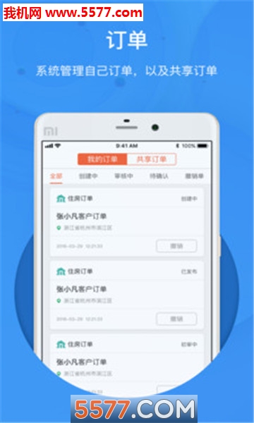 E���䰲׿���ͼ0