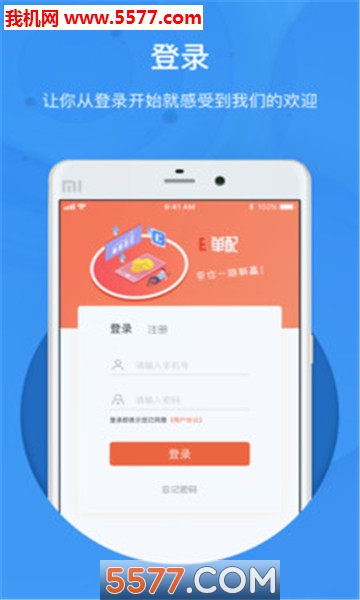 E���䰲׿���ͼ1