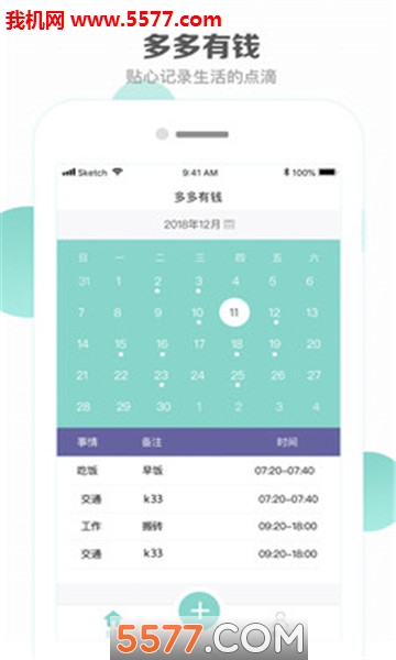 �����Ǯ��׿���ͼ1