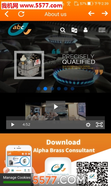 Alpha Brass�ֻ����ͼ1