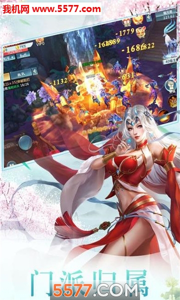 苍穹破官方版截图0