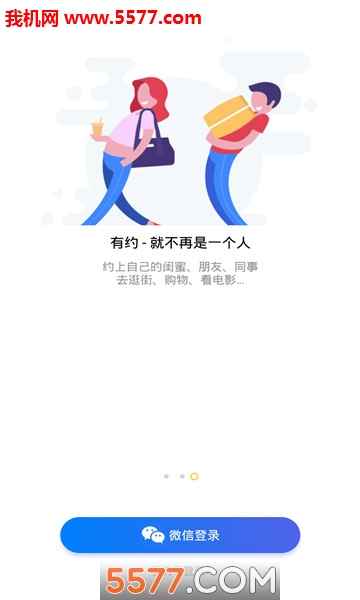 ��Լ�ٷ����ͼ2