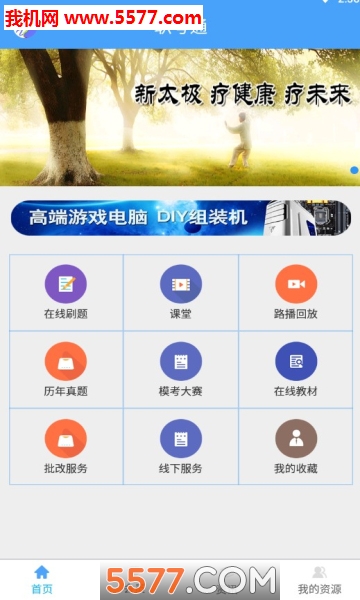 ְ��ͨ������ͼ0