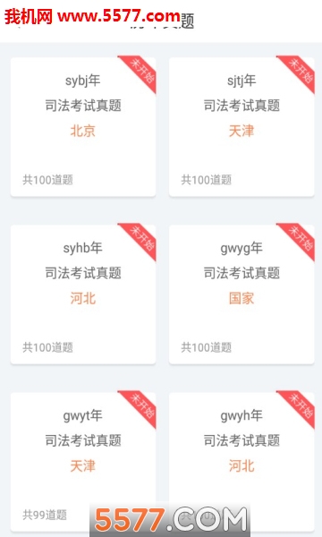 ְ��ͨ������ͼ2