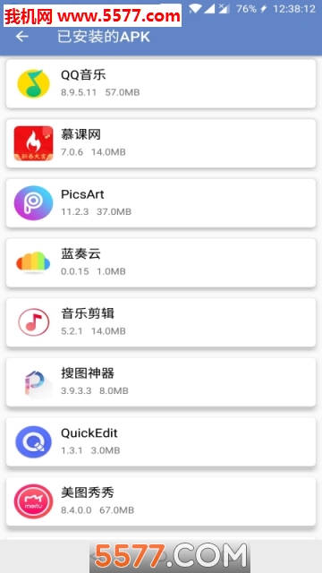 原创发帖助手app截图2