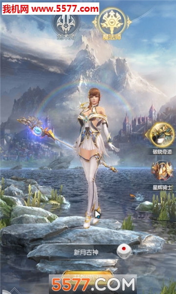 魔界之刃官方版截图 1
