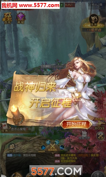 魔界之刃官方版截图 3