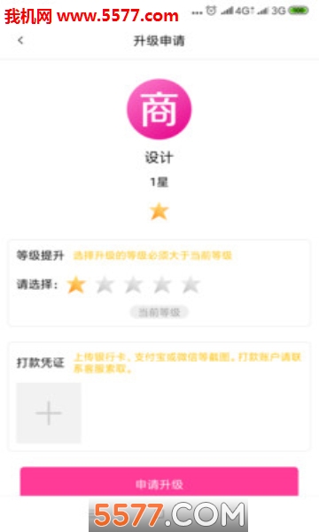 ��׿�̻�������ͼ0