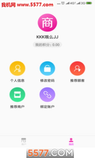 ��׿�̻�������ͼ1