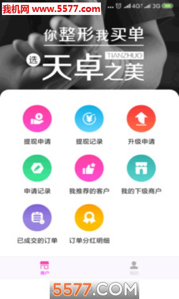 ��׿�̻�������ͼ2