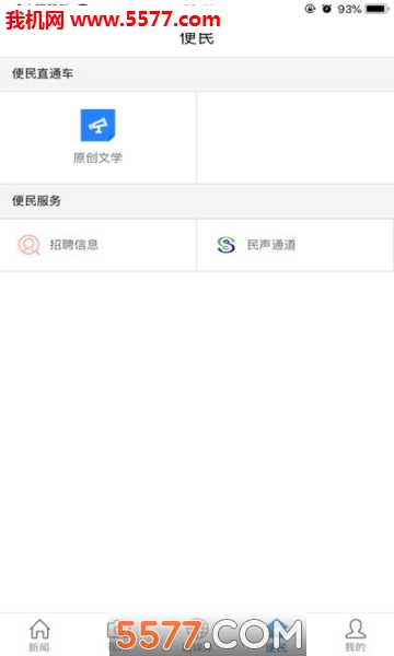 �ٴ�������׿���ͼ1