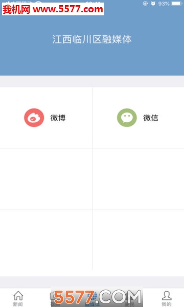 �ٴ�������׿���ͼ2