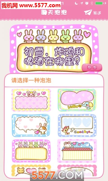 ΢����������app��ͼ0