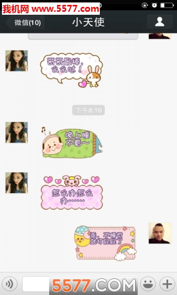 ΢����������app��ͼ1