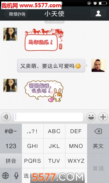 ΢����������app��ͼ2