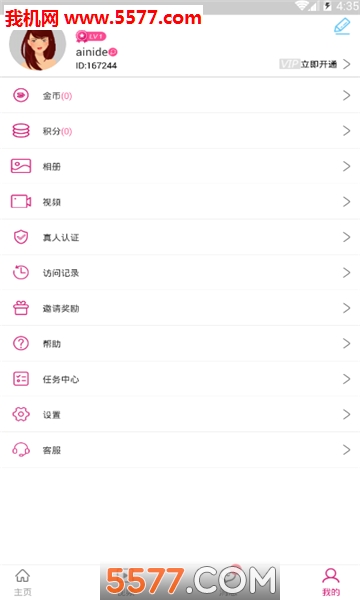 ���Ľ���������ͼ3