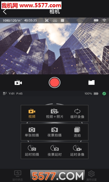 FreeVision��׿���ͼ1