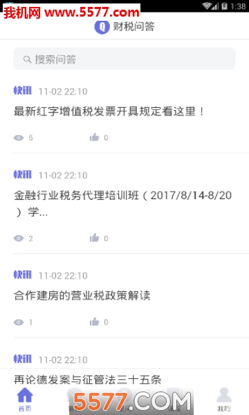 ��˰�ʴ�׿��(��˰�ʴ�����)��ͼ0