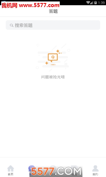 ��˰�ʴ�׿��(��˰�ʴ�����)��ͼ2