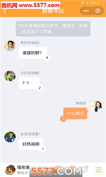 戏多多安卓版截图2