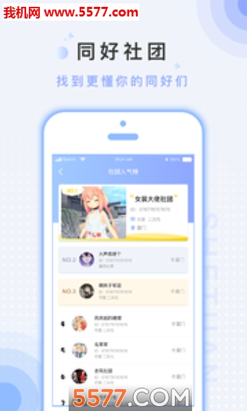 Modo�ȶ���׿��(����Ԫƽ̨)��ͼ2