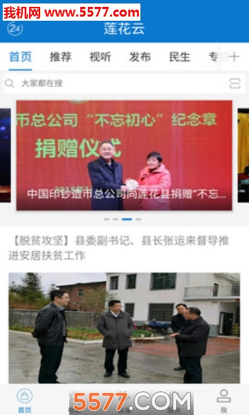 �����ƿͻ��˽�ͼ1