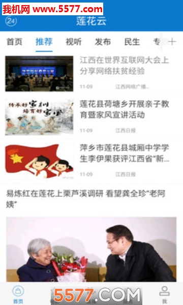 �����ƿͻ��˽�ͼ2