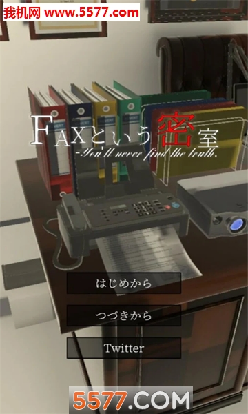 FAX_Missitu(ϷΪFAXҰ׿)ͼ0