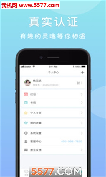 �����罻������ͼ3