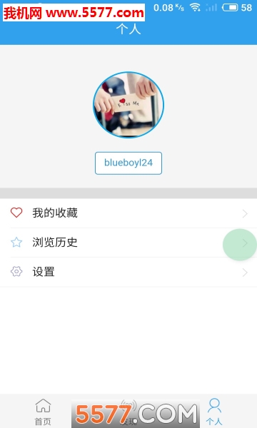 映像洪城app截图1
