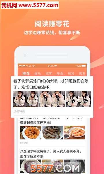 C位安卓版截图1